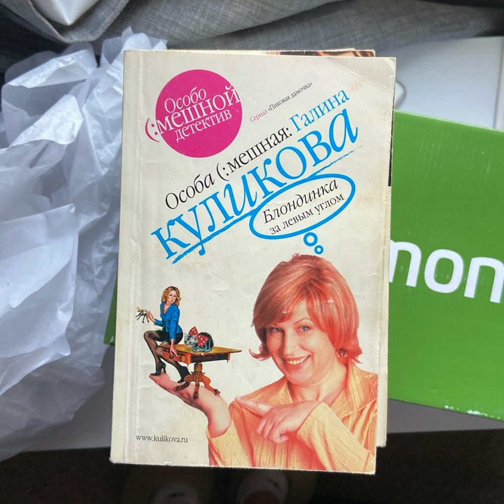 7 Russian books